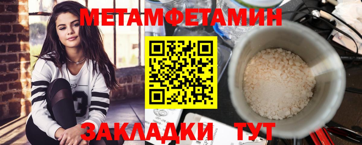 АМФЕТАМИН  Вход с VPN  Клинцы  АМФ 97% 