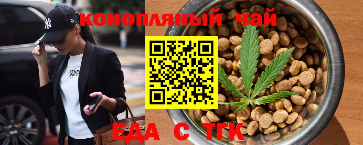 Клинцы  Лсд 25  Меф МЯУ МЯУ   ГАШ  Вход с VPN  Каннабис 