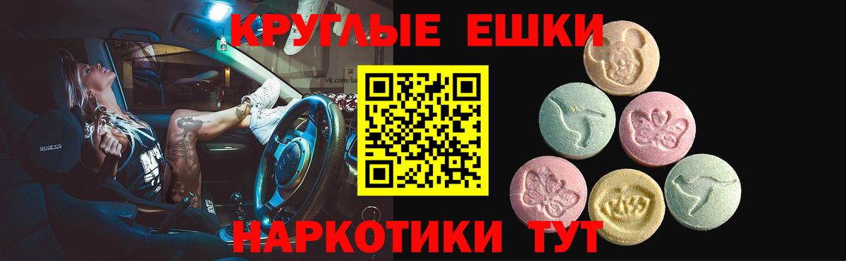 ЭКСТАЗИ Philipp Plein  omg рабочий сайт  Экстази  Клинцы  Вход с VPN 