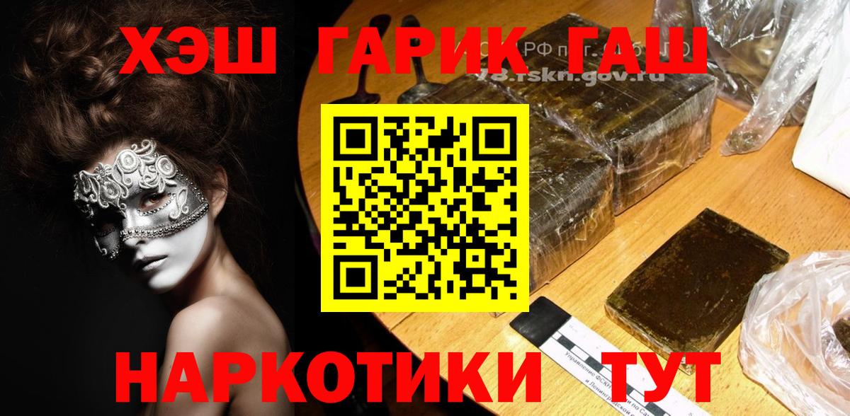 Гашиш индика сатива Клинцы