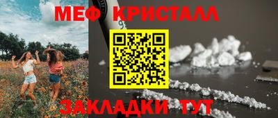 первитин Гатчина