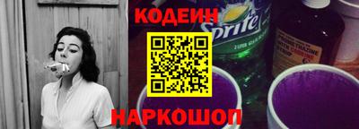 эйфоретик Волжский