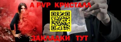 герыч Гагарин