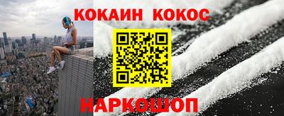 кокаин Гай