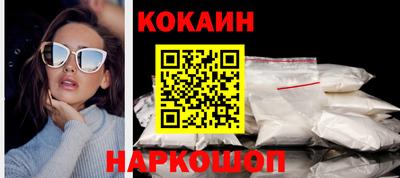 кокаин Гай