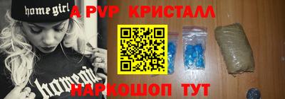 первитин Гатчина