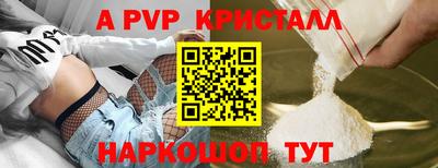 первитин Гатчина