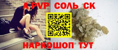 кокаин Гай
