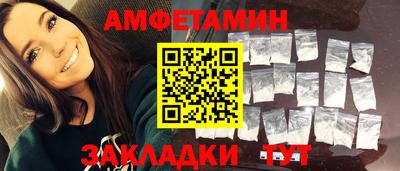 первитин Гатчина