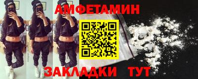 первитин Гатчина