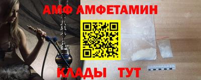 трава Волжск