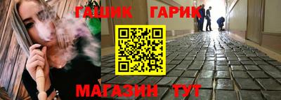герыч Гагарин