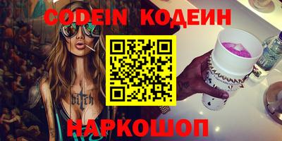 кокаин Гай