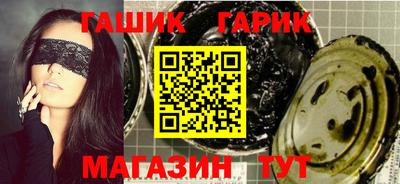 кокаин Гай
