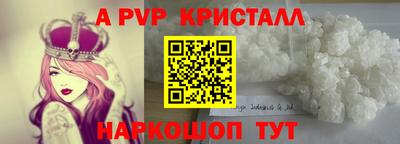 первитин Гатчина