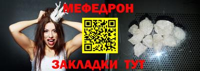 первитин Гатчина
