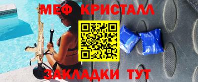 первитин Гатчина