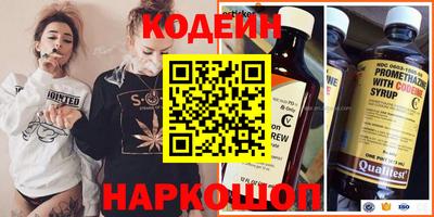кокаин Гай